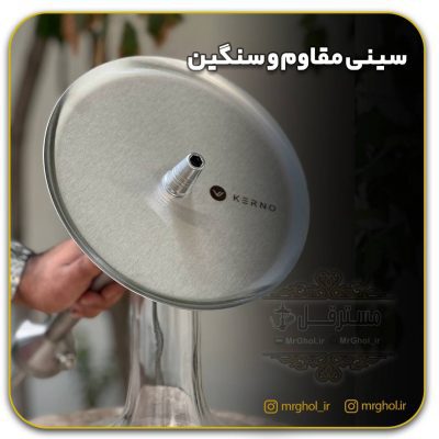 قلیان کرنو نیویورک نقره ای سینی