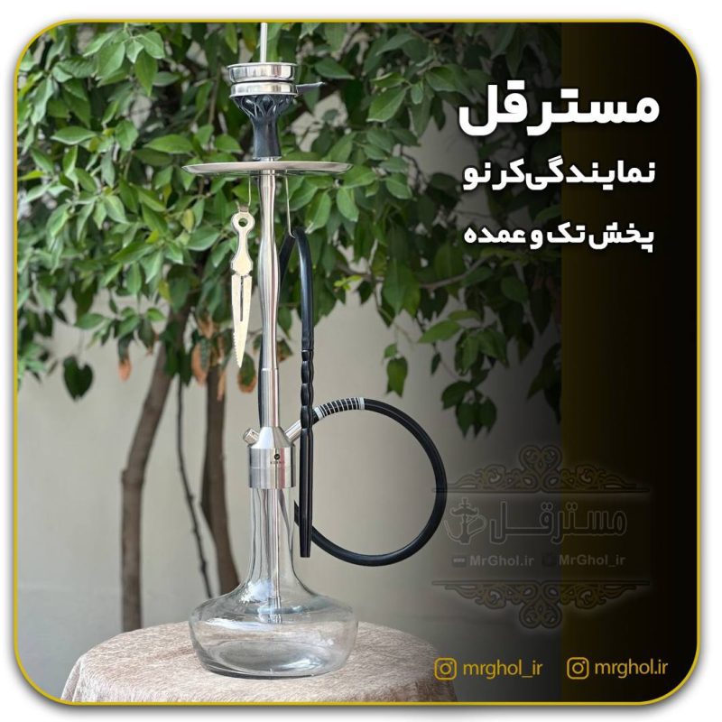 photo_4_2023-10-17_17-44-17 قلیان کرنو نیویورک نقره ای نمایندگی کرنو