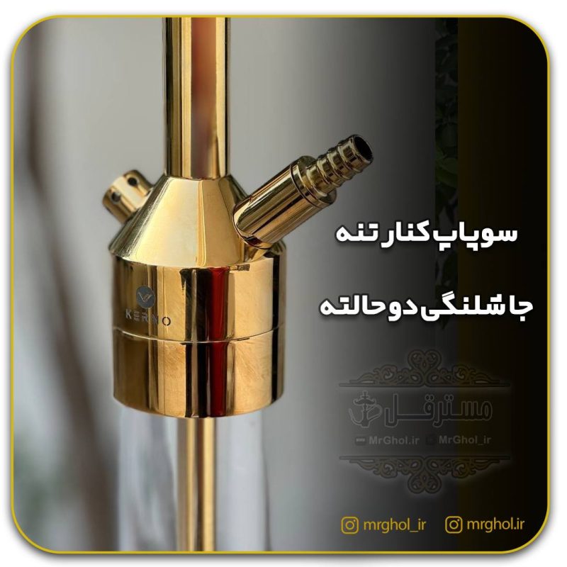 photo_5_2023-10-17_17-25-05 قلیان کرنو نیویورک طلایی - Image 6