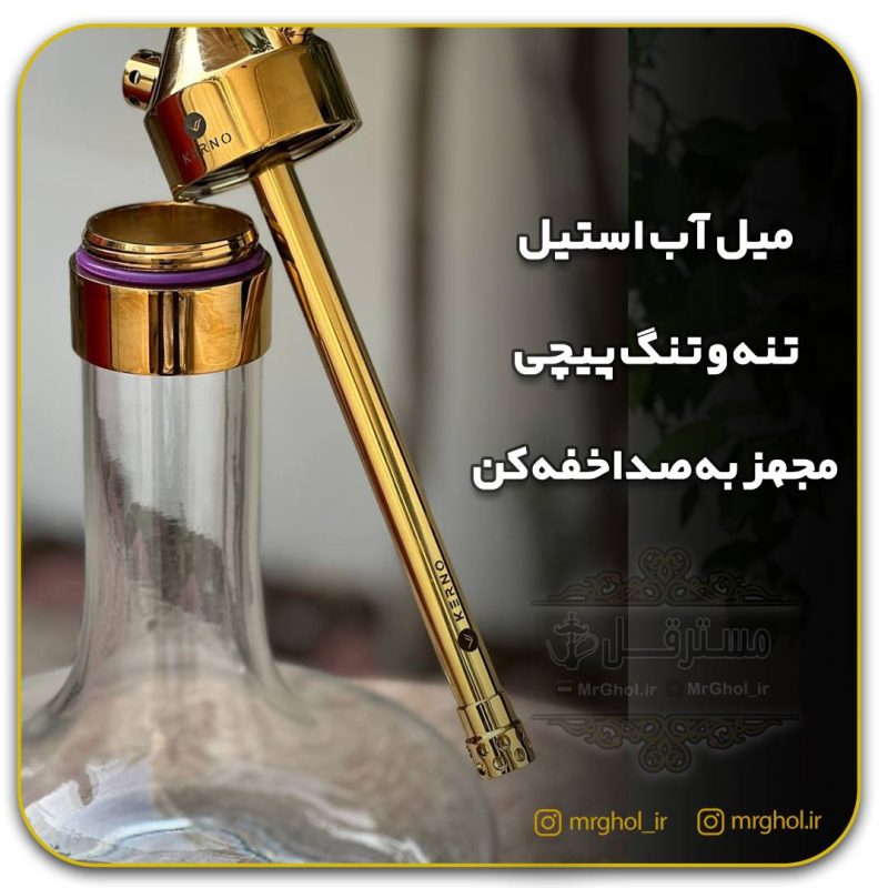 photo_6_2023-10-17_17-25-05 قلیان کرنو نیویورک طلایی - Image 7