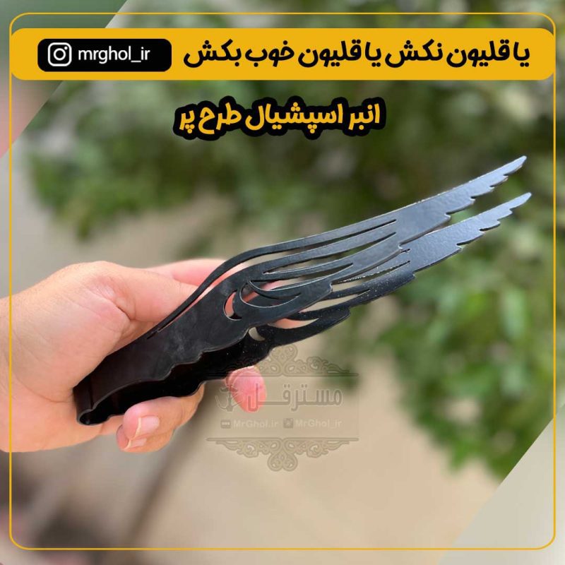 شلنگ عربی مصری
