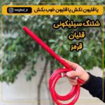 شلنگ سیلیکونی قلیان - Image 4