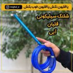 شلنگ سیلیکونی قلیان - Image 2