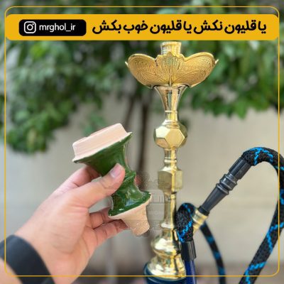 قلیان برنجی طرح هندی