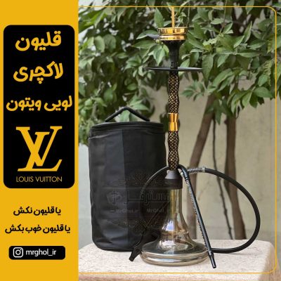 قلیان کارمانیا