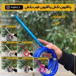 شلنگ سیلیکونی قلیان