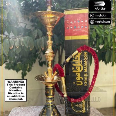 قلیان خلیل مامون طلایی دو سینی