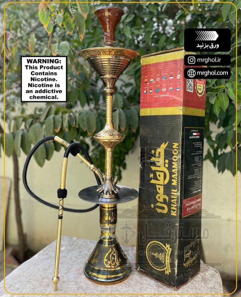 قلیان خلیل مامون دودی طلایی دو سینی - Image 1