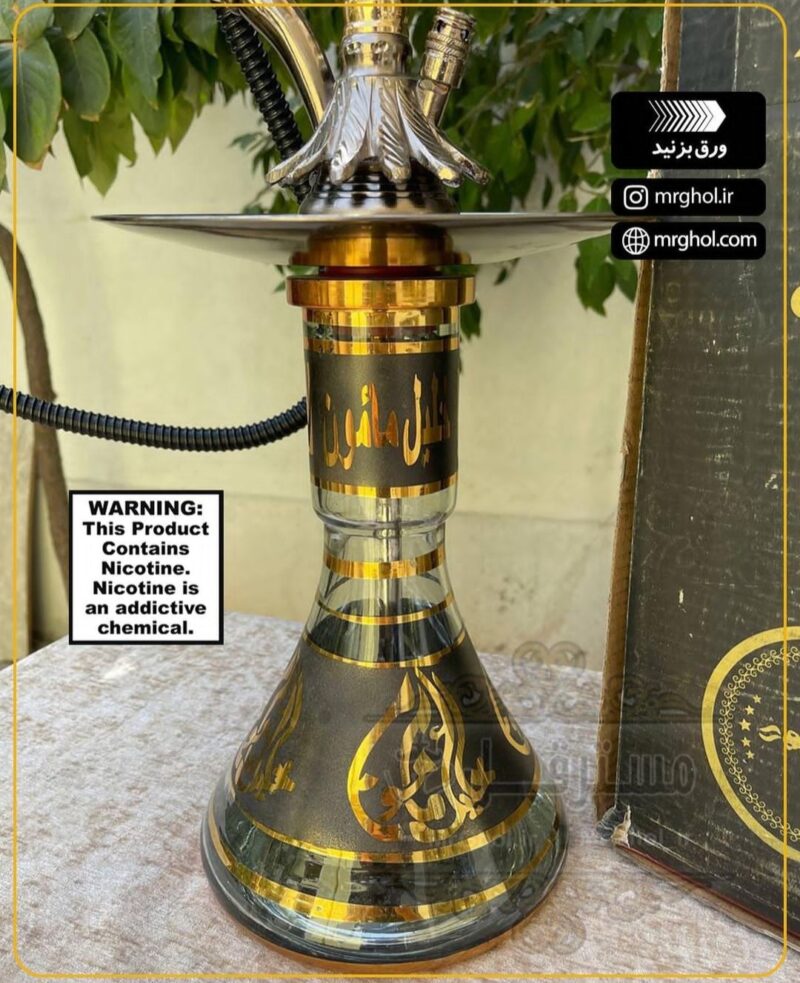 قلیان خلیل مامون دودی طلایی دو سینی - Image 2