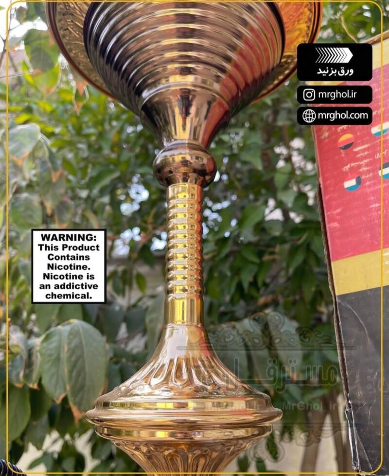 قلیان خلیل مامون دودی طلایی دو سینی - Image 4