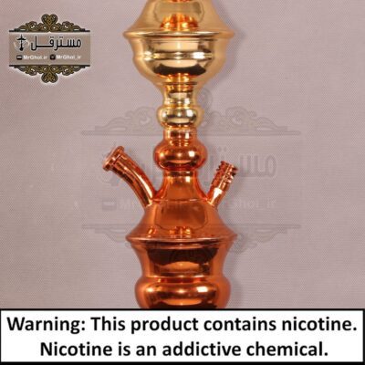 قلیان خلیل مامون مدل استارجت مسی