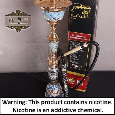 قلیان خلیل مامون صدفی شیپوری