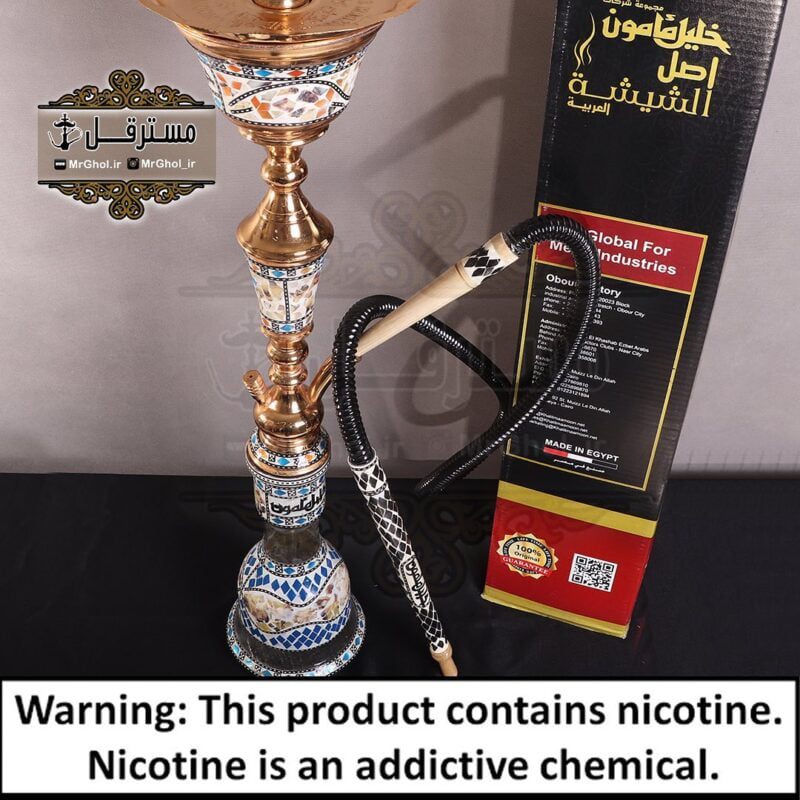 قلیان خلیل مامون صدفی شیپوری