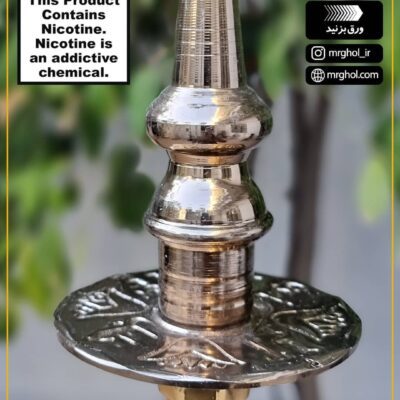 قلیان خلیل مامون مدل استار دودی