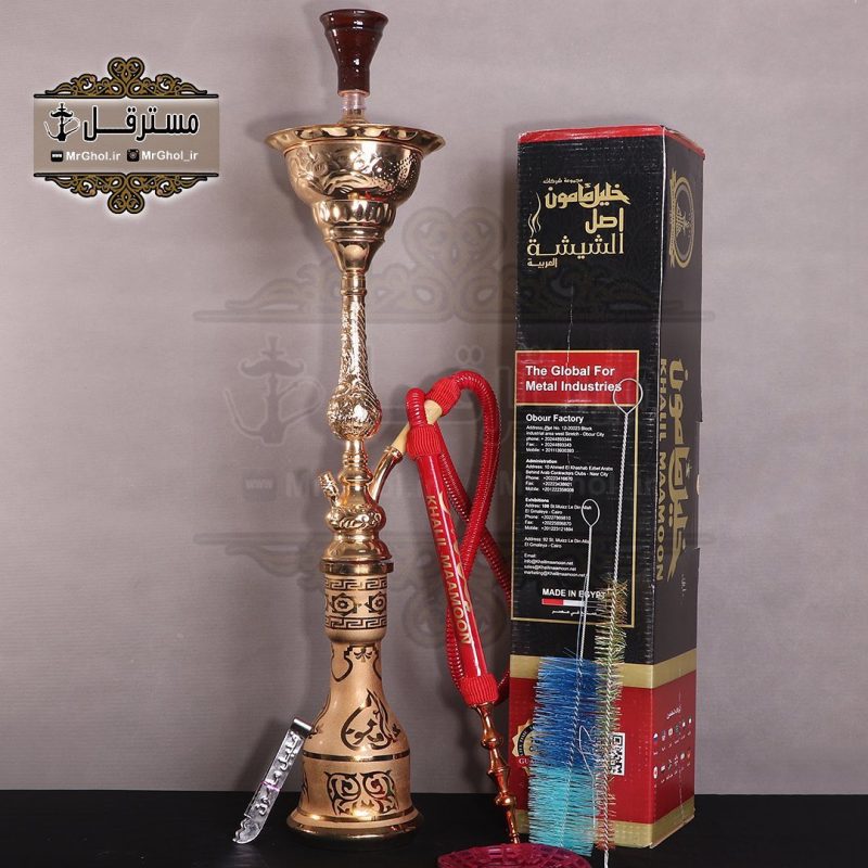 قلیان خلیل مامون مدل عزاز