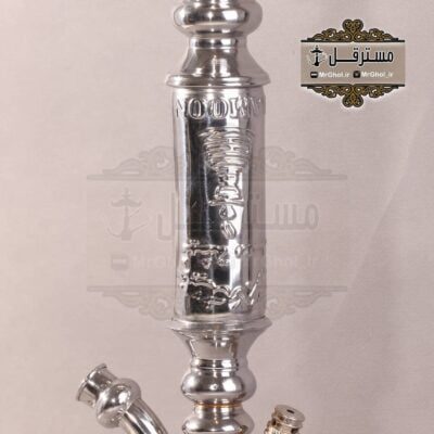 قلیان خلیل مامون مدل میانه استوانه ای