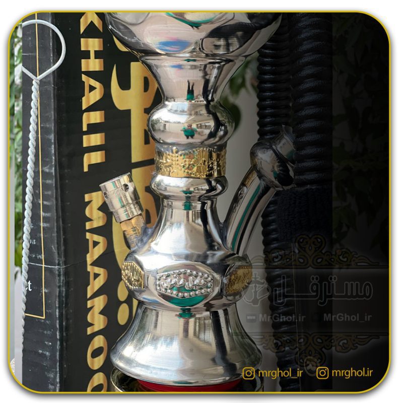 قلیان خلیل مامون تنه