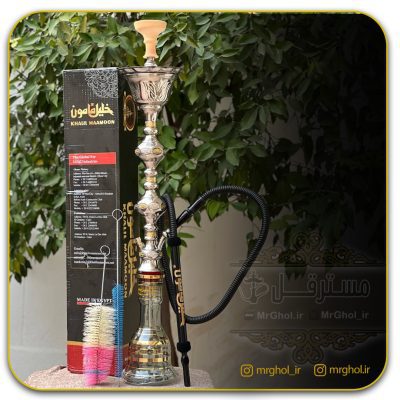 قلیان خلیل مامون