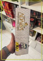 جوکر آدالیا