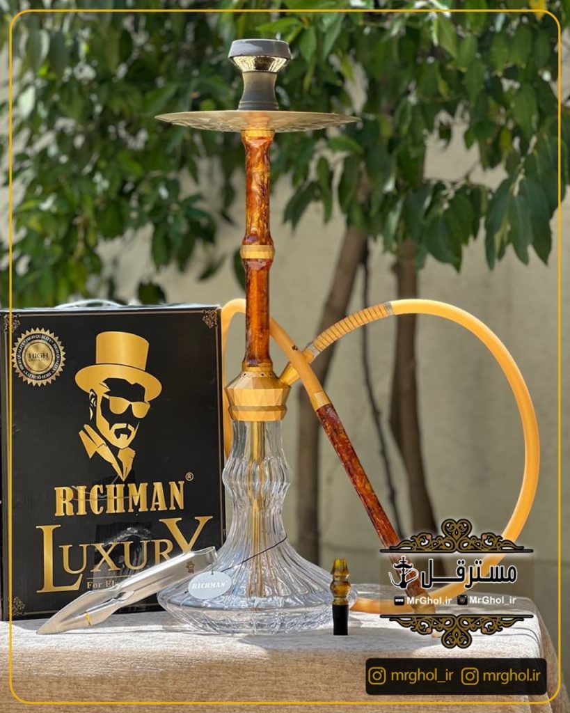 قلیان ریچمن رزینی