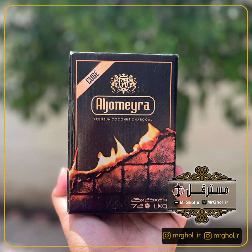 ذغال الجمیرا 72تایی