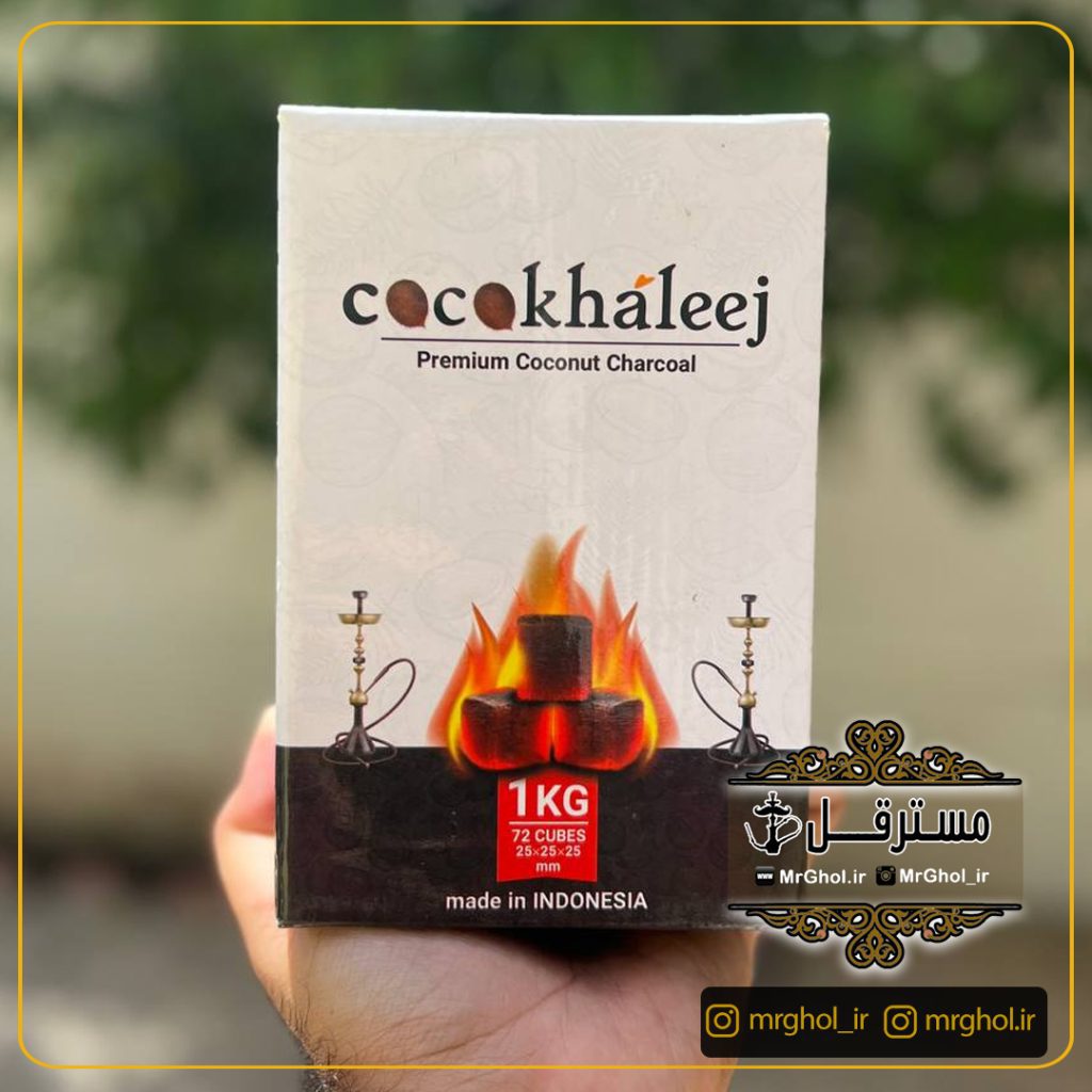 ذغال نارگیل خلیج