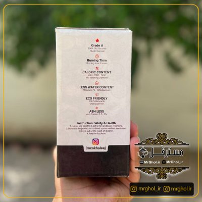 ذغال نارگیل خلیج بغل