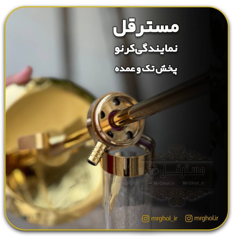 قلیان کرنو دراگون لارج طلایی - Image 3