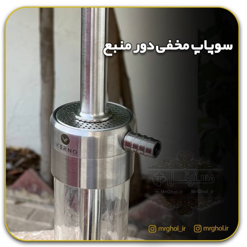 کرنولارج نقره ای سوپاپ