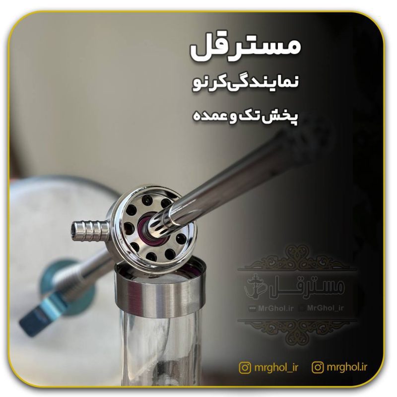 قلیان کرنو دراگون لارج نقره ای - Image 4