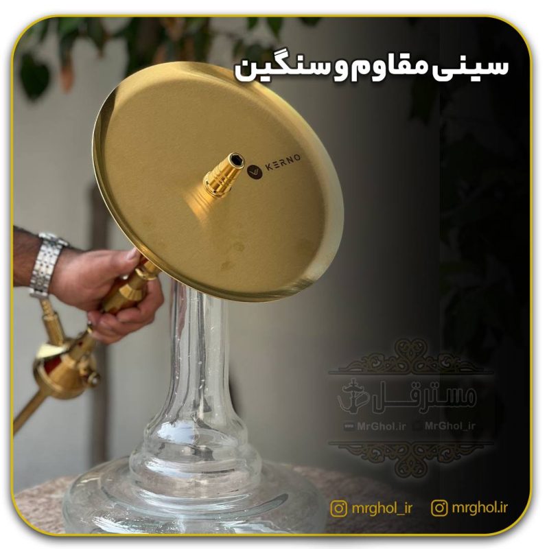 کرنو مونیخ طلایی سینی