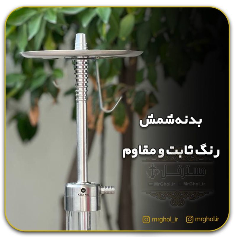 کرنو لارج نقره ای بدنع شمش