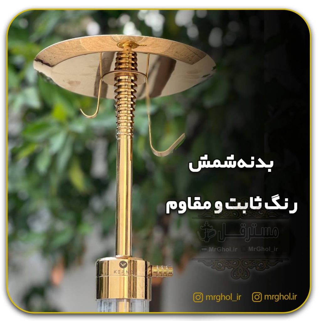 کرنو لارج متوسط بدنه شمش
