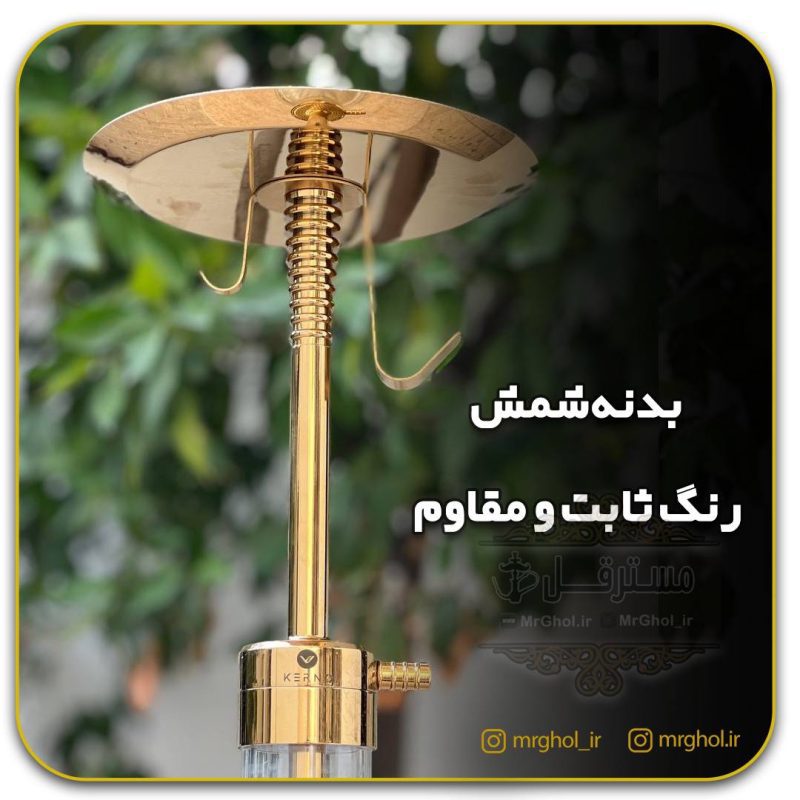 کرنو لارج متوسط بدنه شمش