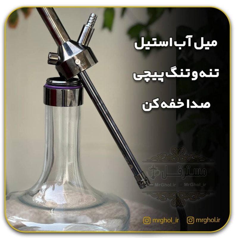 photo_2_2023-10-19_15-37-39 قلیان کرنو دودی