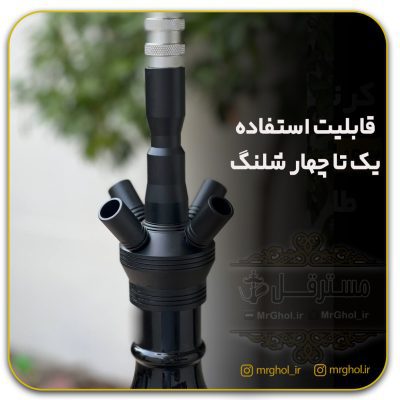 قلیان کارمانیا چهار شلنگه