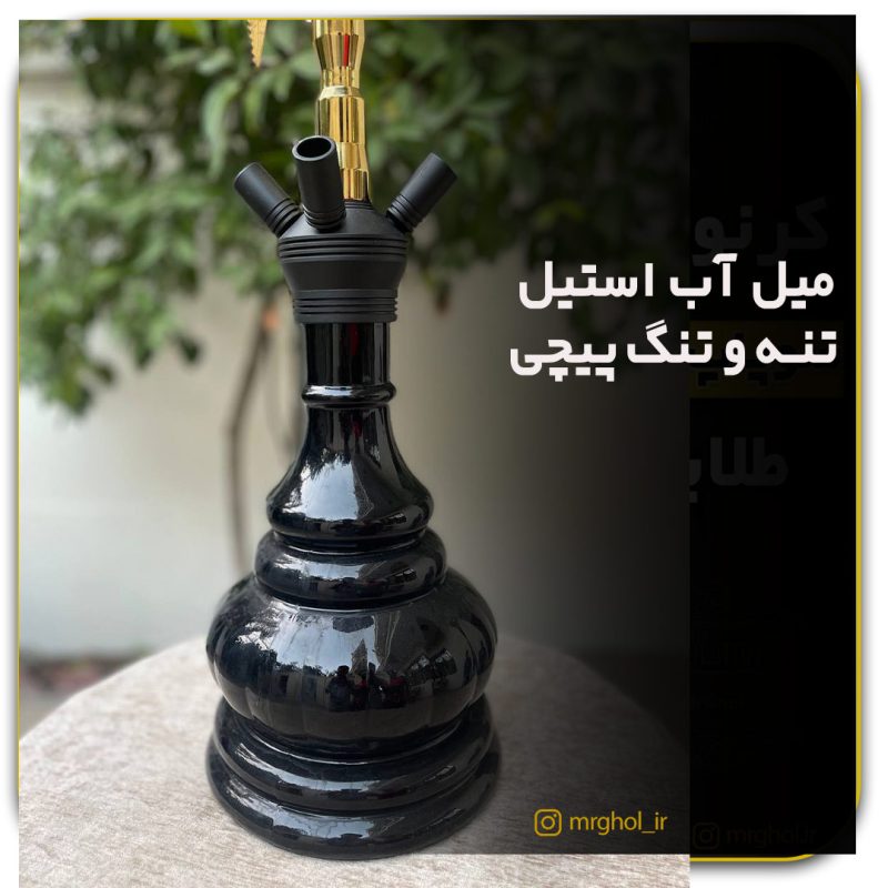 قلیان-کارمانیاچهارشلنگه-طلایی تنه وتنگ