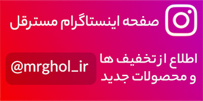 اینستاگرام مسترقل