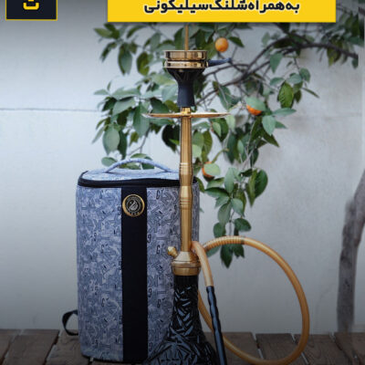 قلیان مدرن کارمانیا کد 1411