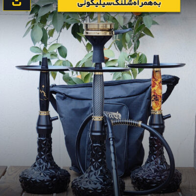 قلیان مدرن کارمانیا کد 1402