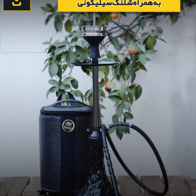 قلیان مدرن کارمانیا کد 1404