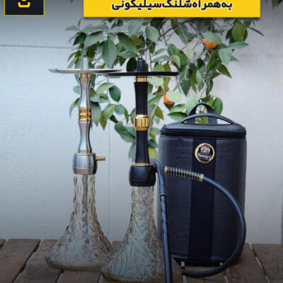 قلیان مدرن کارمانیا کد 1409