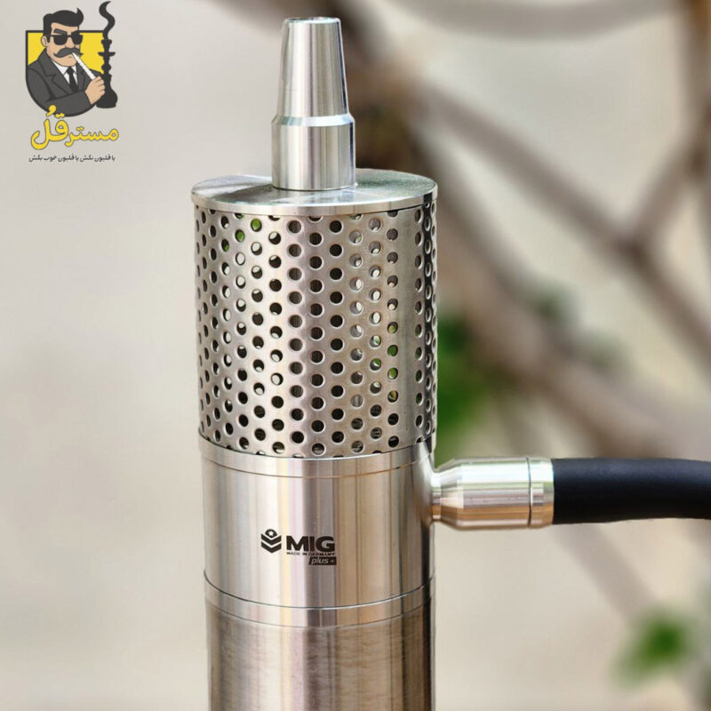 قلیان میگ نقره ای